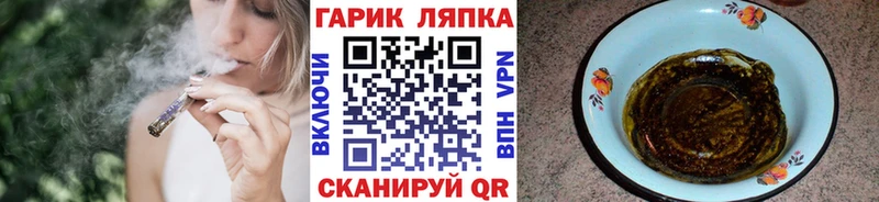 Купить наркотик аптеки Златоуст Кокаин СК kraken зеркало Мефедрон