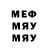 Бошки Шишки план Jerrome Mckely