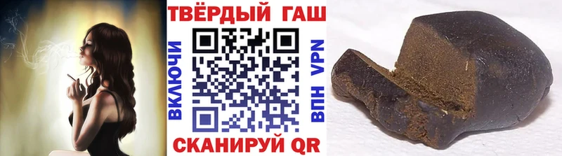 ГАШ Cannabis  как найти закладки  Златоуст 
