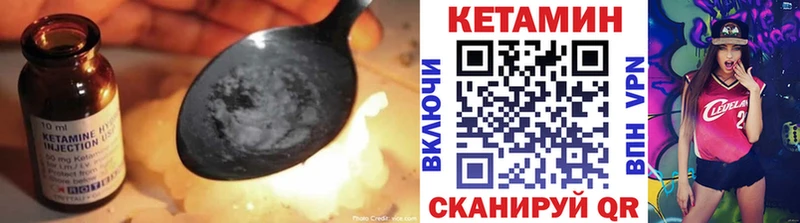 КЕТАМИН VHQ  закладки  blacksprut маркетплейс  Златоуст 