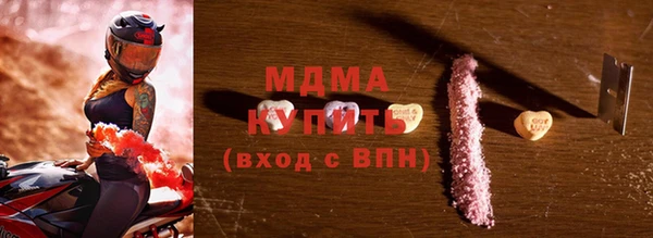 ПСИЛОЦИБИНОВЫЕ ГРИБЫ Бугульма