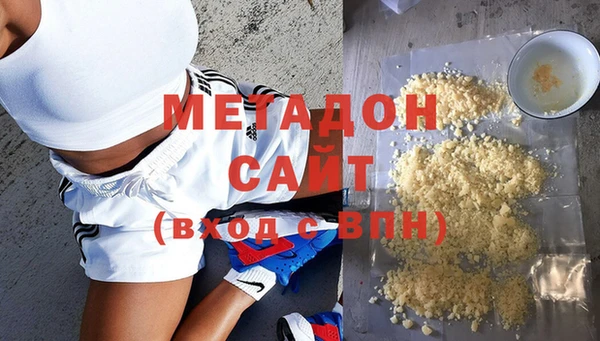 ПСИЛОЦИБИНОВЫЕ ГРИБЫ Бугульма
