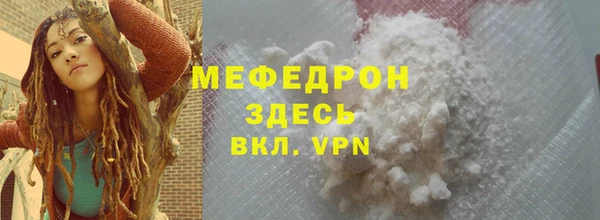 ПСИЛОЦИБИНОВЫЕ ГРИБЫ Бугульма