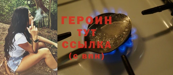 ПСИЛОЦИБИНОВЫЕ ГРИБЫ Бугульма