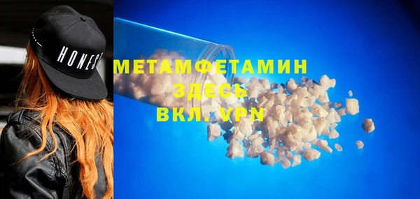 ПСИЛОЦИБИНОВЫЕ ГРИБЫ Бугульма