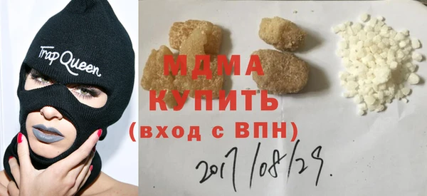 ПСИЛОЦИБИНОВЫЕ ГРИБЫ Бугульма
