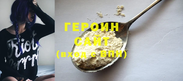jwh Бородино