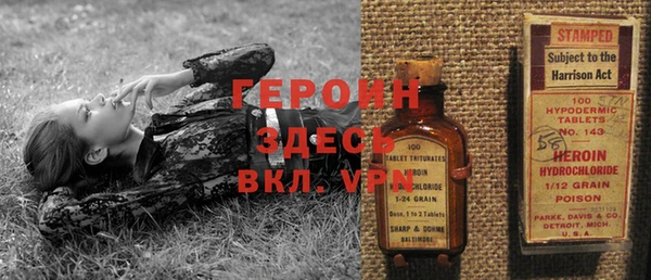 ПСИЛОЦИБИНОВЫЕ ГРИБЫ Бугульма