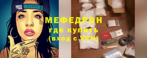 ПСИЛОЦИБИНОВЫЕ ГРИБЫ Бугульма