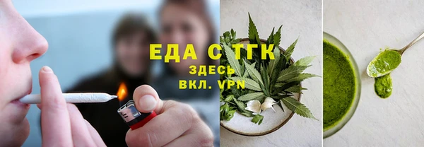 наркотики Бронницы