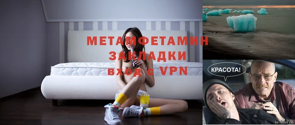 наркотики Бронницы