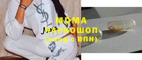 наркотики Бронницы