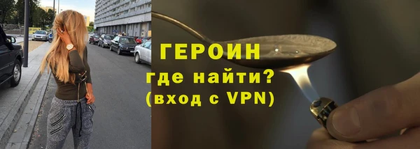 наркотики Бронницы