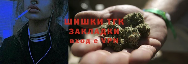 наркотики Бронницы