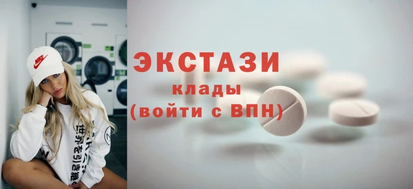 ПСИЛОЦИБИНОВЫЕ ГРИБЫ Бугульма