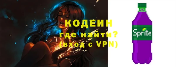 ПСИЛОЦИБИНОВЫЕ ГРИБЫ Бугульма