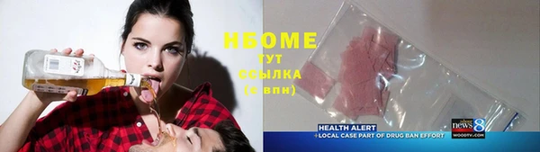 наркотики Бронницы