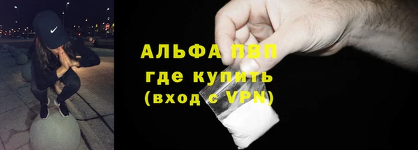 наркотики Бронницы