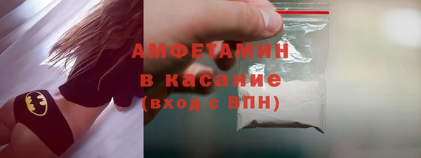 наркотики Бронницы