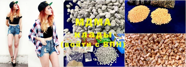 ПСИЛОЦИБИНОВЫЕ ГРИБЫ Бугульма