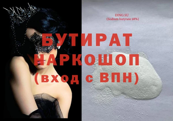 jwh Бородино