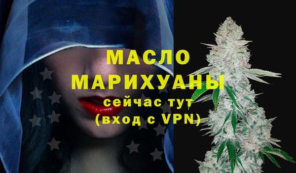 наркотики Бронницы