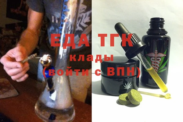 ПСИЛОЦИБИНОВЫЕ ГРИБЫ Бугульма