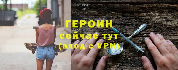 jwh Бородино