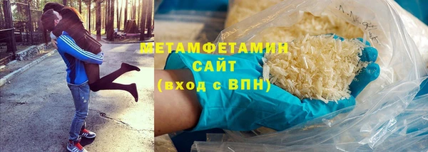 jwh Бородино