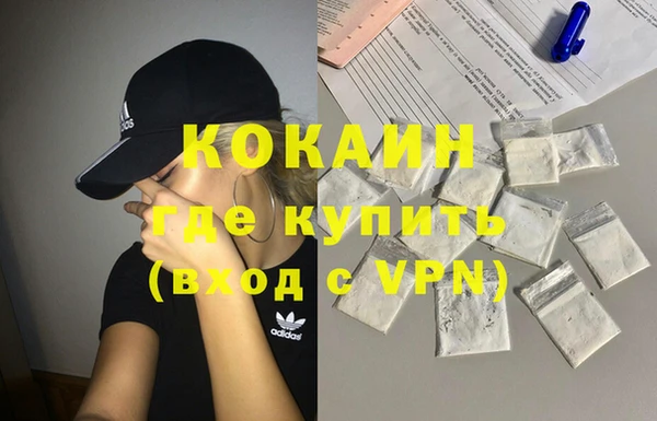 ПСИЛОЦИБИНОВЫЕ ГРИБЫ Бугульма