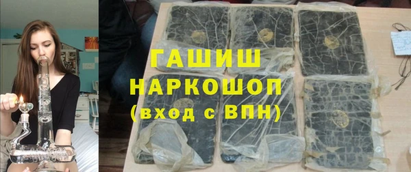 наркотики Бронницы