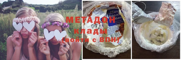 наркотики Бронницы