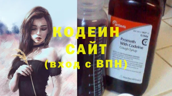 ПСИЛОЦИБИНОВЫЕ ГРИБЫ Бугульма