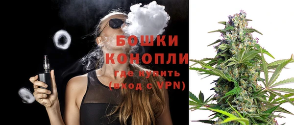 наркотики Бронницы