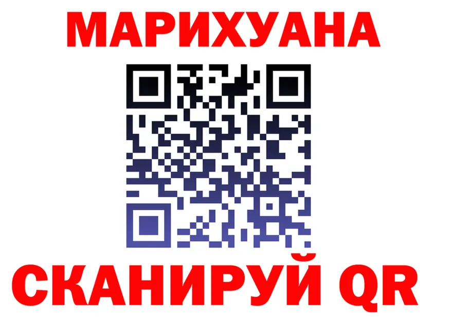 МЕФ мука зеркало площадка KRAKEN Златоуст