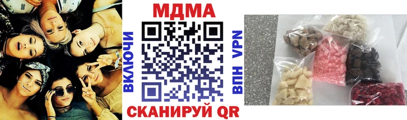 MDMA молли  Златоуст 