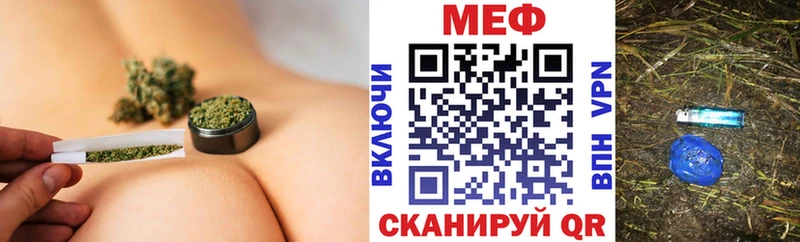 Меф кристаллы  Златоуст 