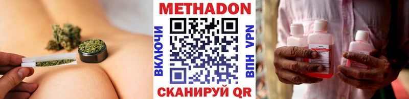 МЕГА ССЫЛКА  Златоуст  Метадон белоснежный 