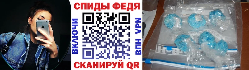 Метамфетамин мет OMG как зайти Златоуст