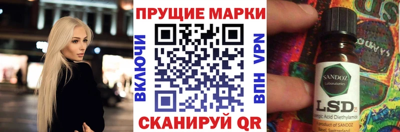 Наркотические марки 1,5мг  ссылка на мегу как зайти  Златоуст 
